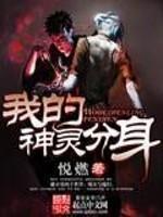 群星遥远星辰内容封面