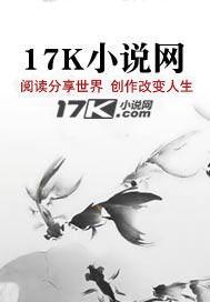 辞职做股票封面