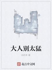 别打扰我验尸封面