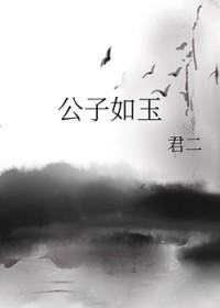 香蜜之小公主封面