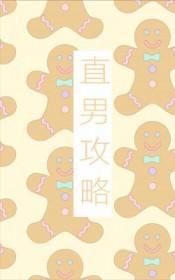 作者妖妃的封面