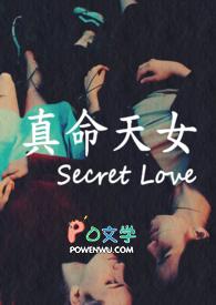 真命天女组合 美国封面