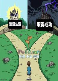 共同富裕的目标到哪一年封面