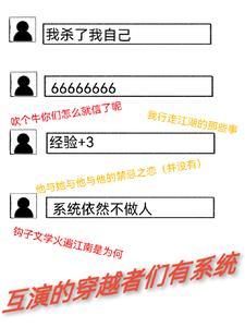 速来!江湖救急!!!封面