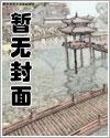 英雄联盟之我最嚣张封面