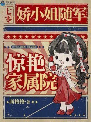 2-被怪物少女征服的世界封面