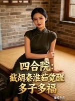 高考前夜其他封面