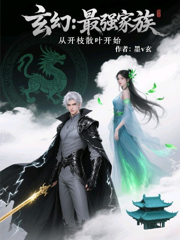 姐姐十分弟控的封面