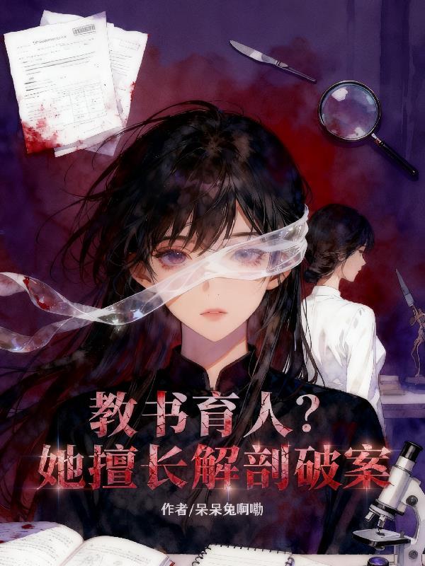 明：开局造反，杀高起潜救卢象升封面