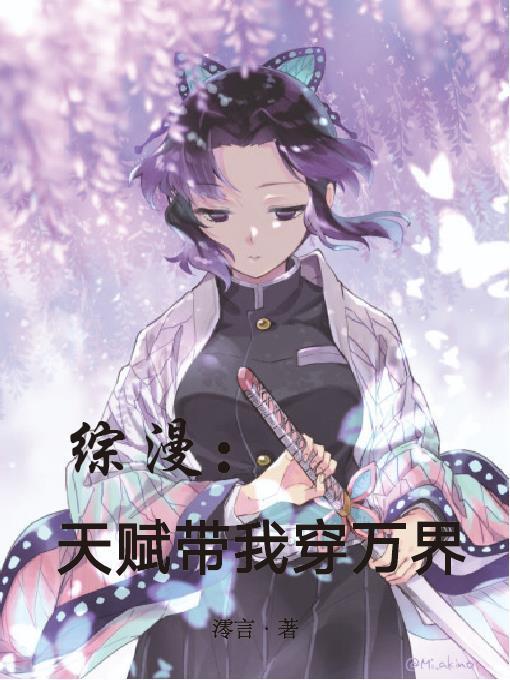 二嫁王妃全文阅读封面