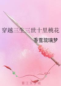 星武纪元：从凡人到大帝封面