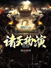 云剑江湖封面
