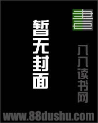 我秀天帝txt封面