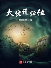大佬归我了封面