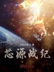 芯源微贴吧封面