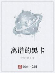 各种黑卡封面