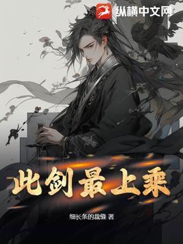 特工狂婿太能搞事满朝文武愁疯了封面