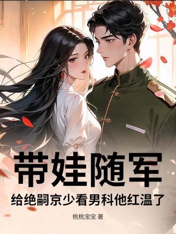 皇图霸业笔趣阁封面