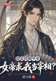 提蓝桥8090封面