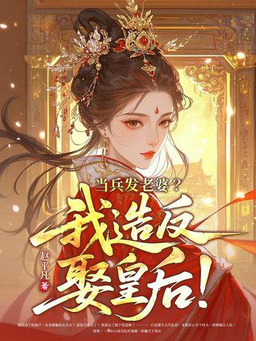 当兵的人发的说说封面