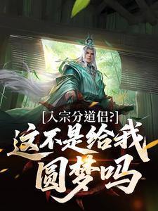 入宗庙是什么意思封面