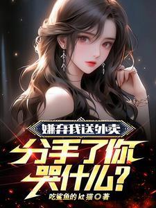 开局迎娶姐妹花，种田狩猎打天下！封面