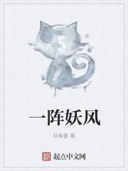 宗门崛起我是修仙界最持久的崽_封面