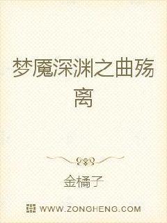 婚谋已久：夫人拐到手封面