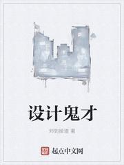 证道于诸天禹余免费阅读封面
