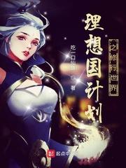 玉钤锁天录封面