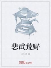 开办街道集体饭馆开始营业了吗封面
