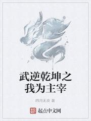 浴血兵魂TXT封面