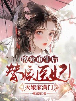 东北往事黑道悲情封面
