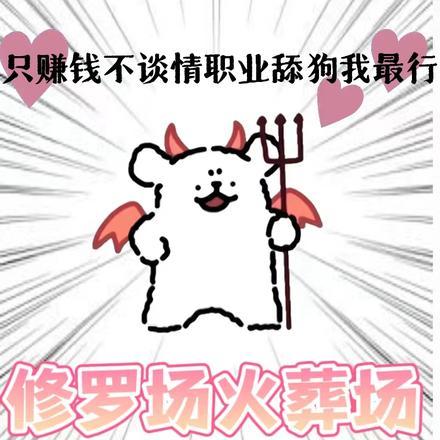 不是哥们你是咋成魅魔万人迷陆星父母是谁封面