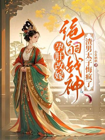 贫道看事只杀不渡封面