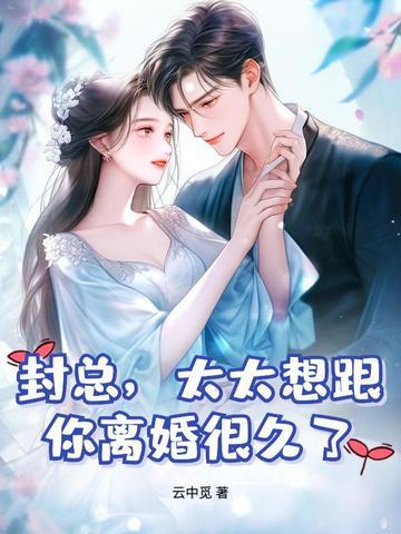 我发财了你发疯全文免费封面