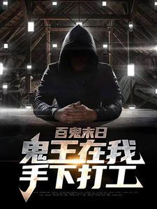 明星前女友报复我txt封面