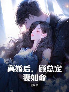 第章龙象镇狱封面