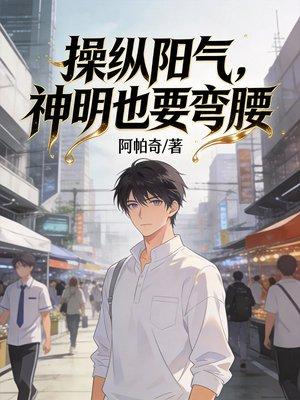 开局觉醒中元节全文免费阅读封面