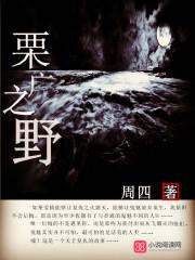 精神病勇闯规则怪谈[无限封面