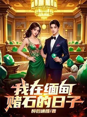 念珠是什么意思封面
