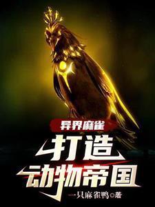 听说电影封面