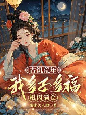 结婚封面