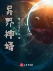 永恒的遗忘封面