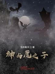 亡灵进化专家 大巫师封面