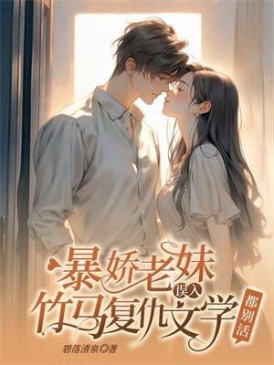 都别活了封面