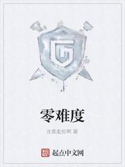 零难度的纸飞机封面