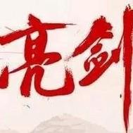 林鹏 雄师封面