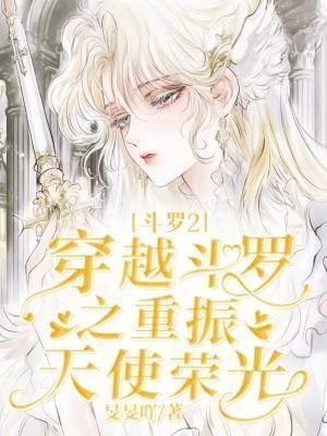 开局救了掌门师尊顾妙清怎么样了?封面