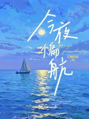 武圣从遗弃世界开始起点封面